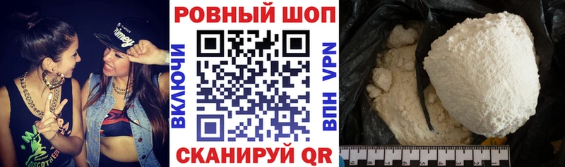 Купить наркотики Сургут Cocaine  мега ТОР  Гашиш  АМФ  Марихуана  МЕФ 
