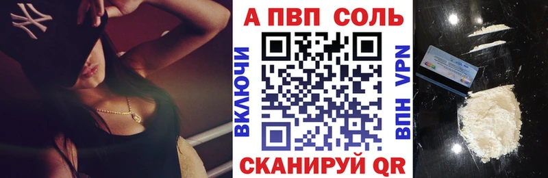 shop какой сайт  наркота  Сургут  APVP Crystall 