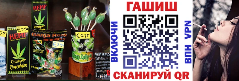 как найти закладки  Сургут  Cannafood марихуана 
