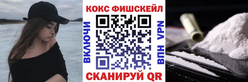 КОКАИН Боливия Сургут