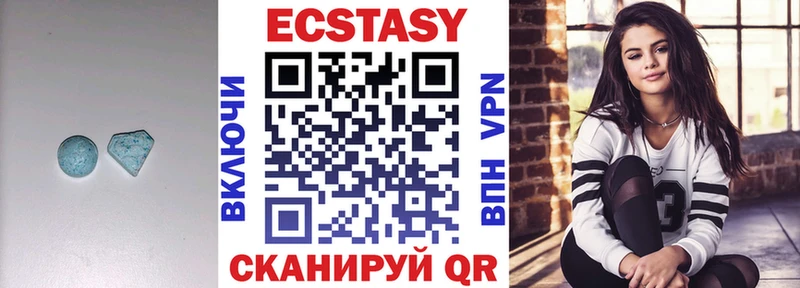 цены наркотик  Сургут  ЭКСТАЗИ MDMA 