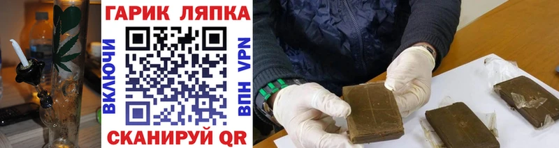 ГАШ ice o lator  дарнет шоп  hydra ссылки  Сургут 