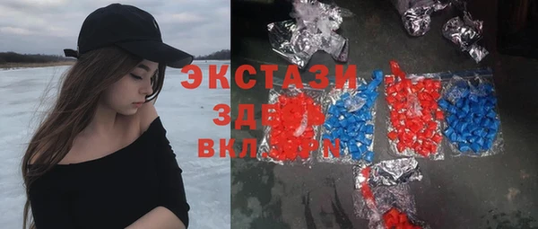 прущие грибы Дмитровск