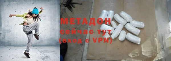 метадон Дмитриев