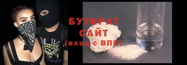 гашишное масло Дмитров