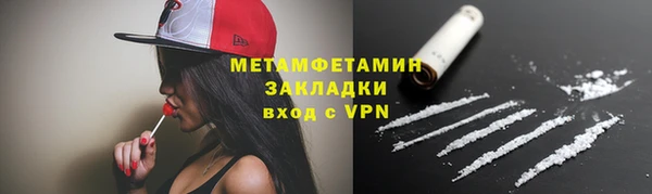 гашишное масло Дмитров