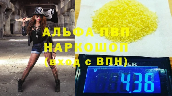 гашишное масло Дмитров