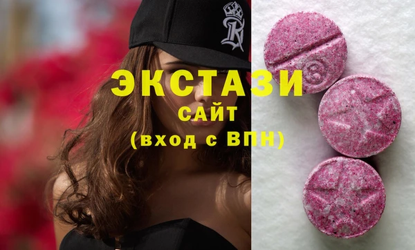 прущие грибы Дмитровск