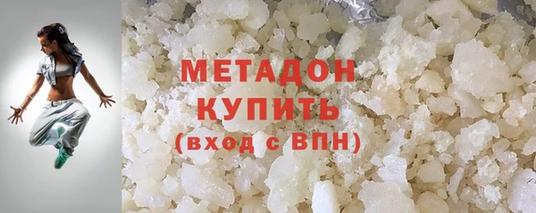 метадон Дмитриев