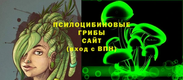 гашишное масло Дмитров