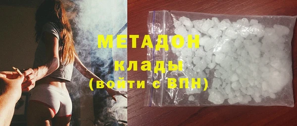 гашишное масло Дмитров