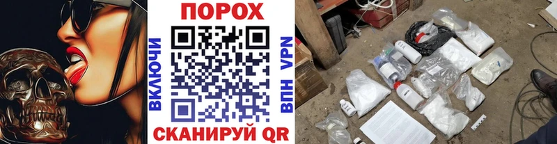 наркошоп  Сургут  Метамфетамин витя 