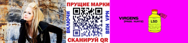 Марки 25I-NBOMe 1500мкг  кракен ссылки  Сургут 