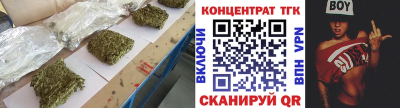 ТГК вейп  что такое наркотик  Сургут 